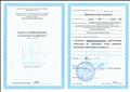 Удостоверение о повышении квалификации от ГАОУ ДПО Свердловской области "Институт развития образования" по программе "Развитие профессиональных компетенций педагогов по обучению детей навыкам безопасного поведения на дорогах" 16 ч., 13.11.2020 Удостоверение о повышении квалификации от ГАОУ ДПО Свердловской области "Институт развития образования" по программе "Развитие профессиональных компетенций педагогов по обучению детей навыкам безопасного поведения на дорогах" 16 ч., 13.11.2020